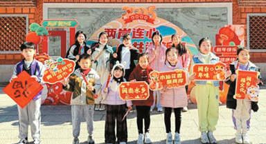 兩岸青少年體驗傳統民俗迎新春